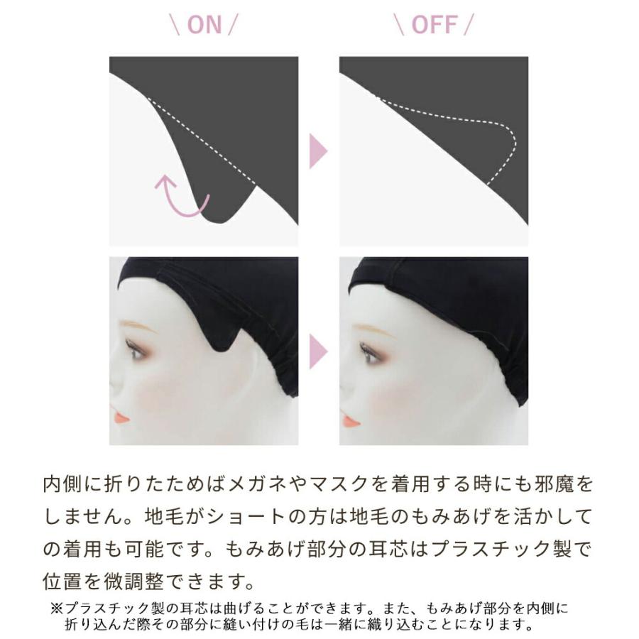 帽子ウィッグ -Fit- フィットタイプ 外ハネボブ 医療用ウィッグ フルウィッグ カツラ 女性 帽子付きウィッグ ウイッグ つむじ 自然  Sサイズの画像