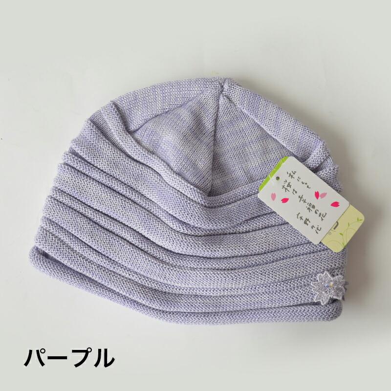宇野千代 日本製 室内用帽子 室内帽子フード 白髪隠し ミセス シニア