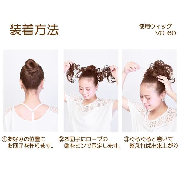 つけ毛 子供 付け毛 子供用 キッズウィッグ ロープウィッグ 髪飾り