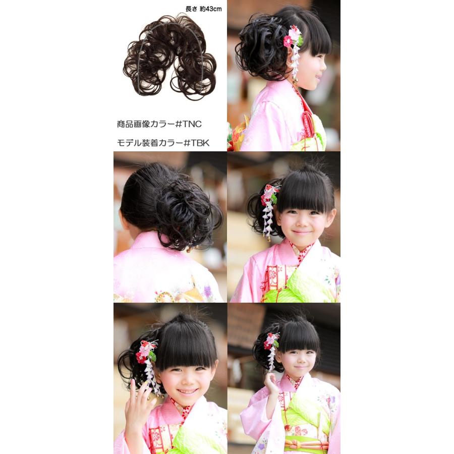 つけ毛 ウィッグ 子供 付け毛 子供用 キッズ ロープウィッグ 髪飾り