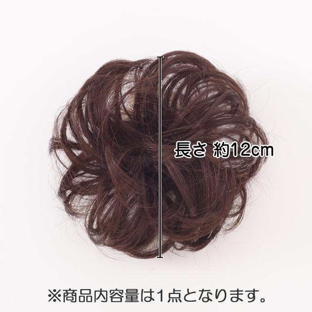 つけ毛 子供 付け毛 女の子 シュシュウィッグ 髪飾り キッズウィッグ