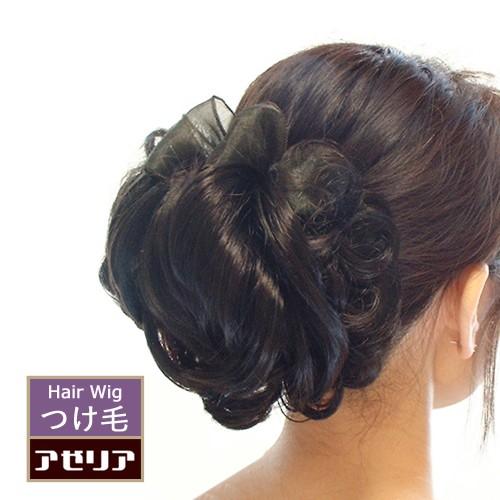 パレッタ付つけ毛 ポイントウィッグ 日本製 ヘアピース 部分ウィッグ 和装 着物 まとめ髪 ワイヤーシニヨンe Po 4087 ウィッグと和装つけ毛のアゼリア 通販 Yahoo ショッピング