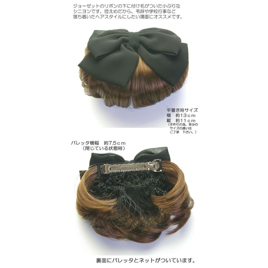 ウィッグ 和装 着物 つけ毛 部分ウィッグ 和装ウィッグ バレッタ