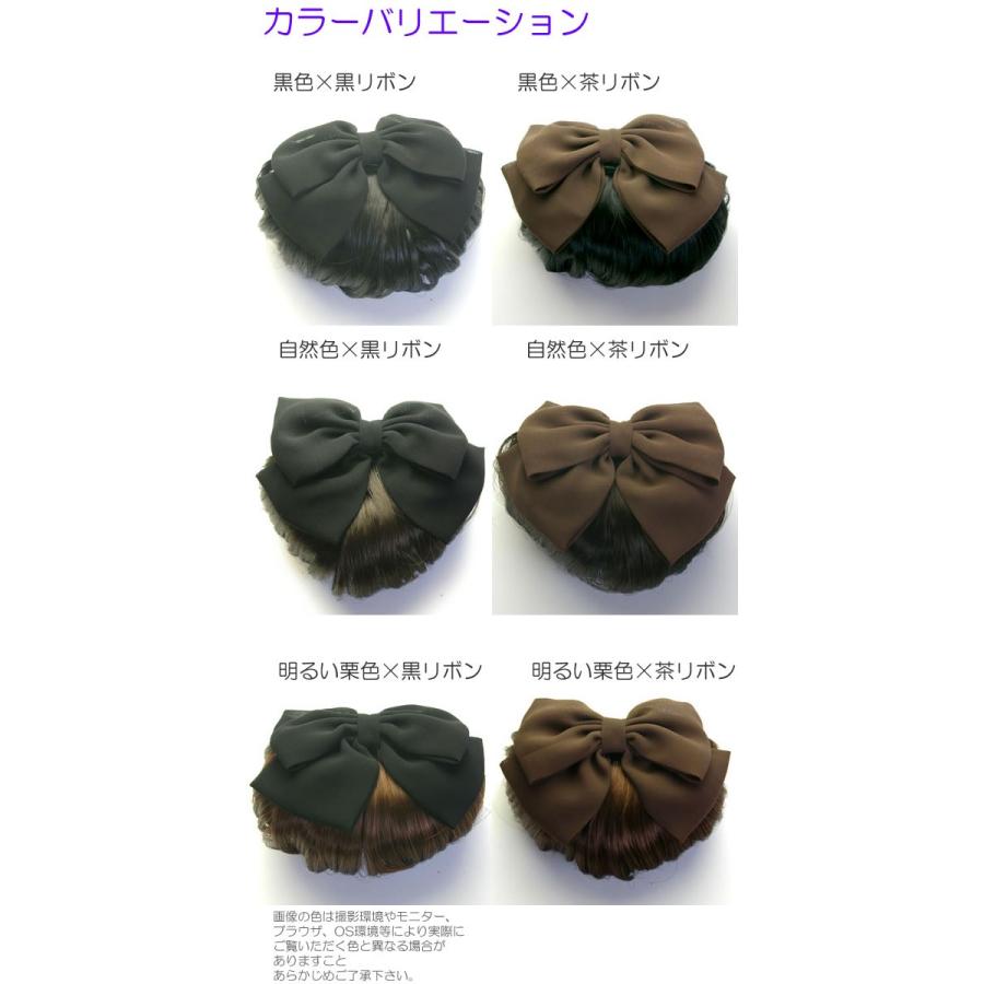 ウィッグ 和装 着物 つけ毛 部分ウィッグ 和装ウィッグ バレッタ