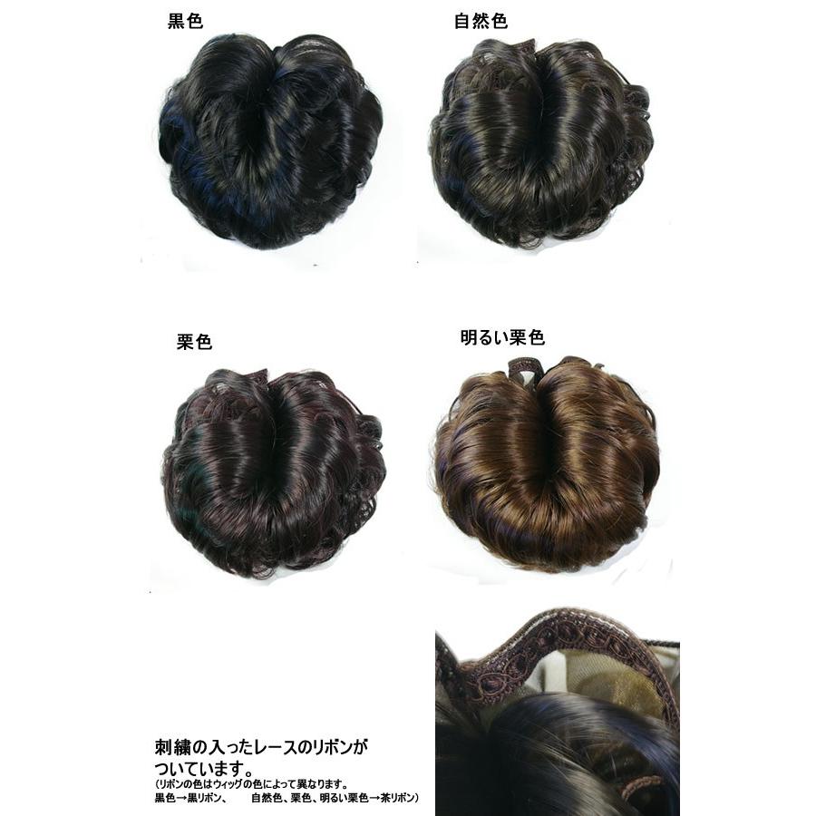 つけげ 和装 ウィッグ 付け毛 シニヨン つけ髪 ヘアピース バレッタ