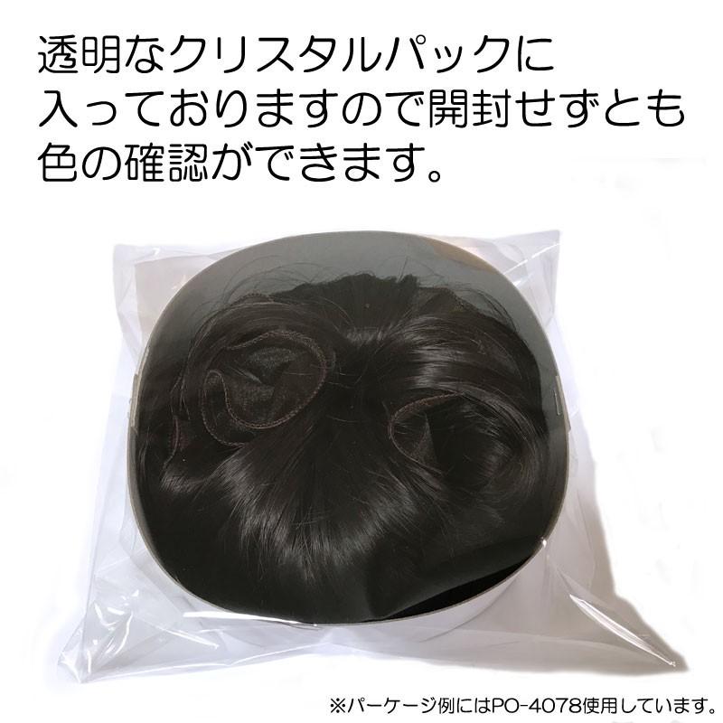 つけ毛 和装 ウィッグ シニヨン お団子 バレッタ ヘアピース 付け毛