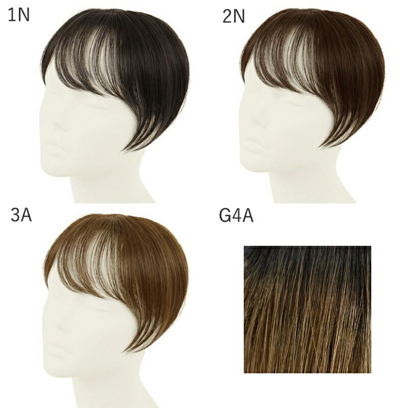 部分 白髪隠し ウィッグ ショート  かつら ウイッグ 頭頂部 女性 トップ カバー ヘアピース 白髪かくし 薄毛隠し 60代 母の日の画像