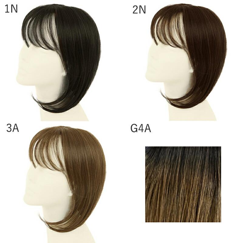 部分 ウィッグ 白髪隠し 頭頂部 トップ カバー ヘアピース ロング つけ髪 つけ毛 女性 カツラ 白髪かくし 薄毛隠し 50代 60代 母の日 |  | 01
