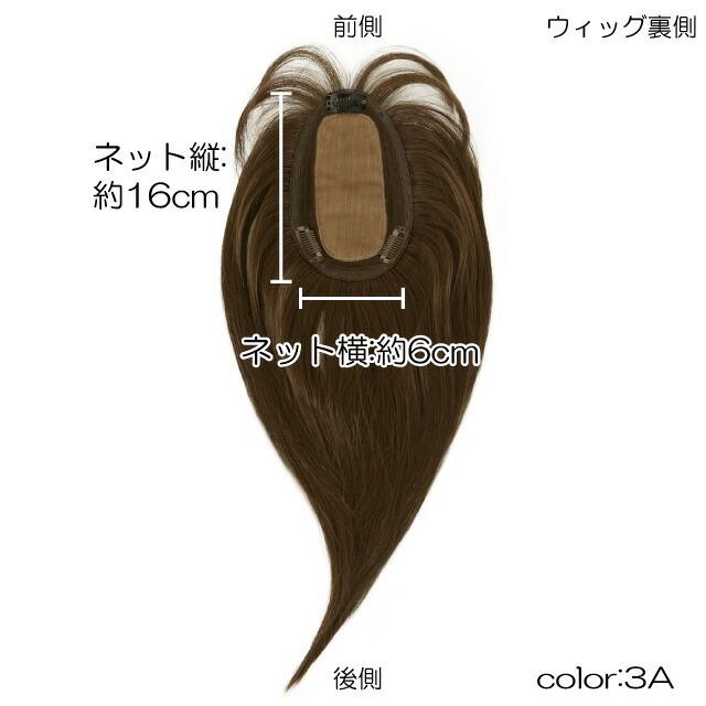 部分 ウィッグ 白髪隠し 頭頂部 トップ カバー ヘアピース ロング つけ髪 つけ毛 女性 カツラ 白髪かくし 薄毛隠し 50代 60代 母の日 |  | 02