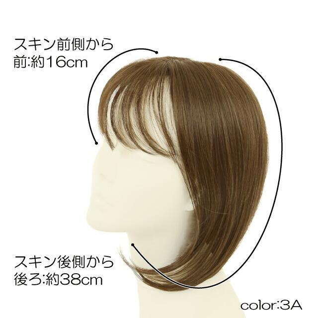 部分 ウィッグ 白髪隠し 頭頂部 トップ カバー ヘアピース ロング つけ髪 つけ毛 女性 カツラ 白髪かくし 薄毛隠し 50代 60代 母の日 |  | 03