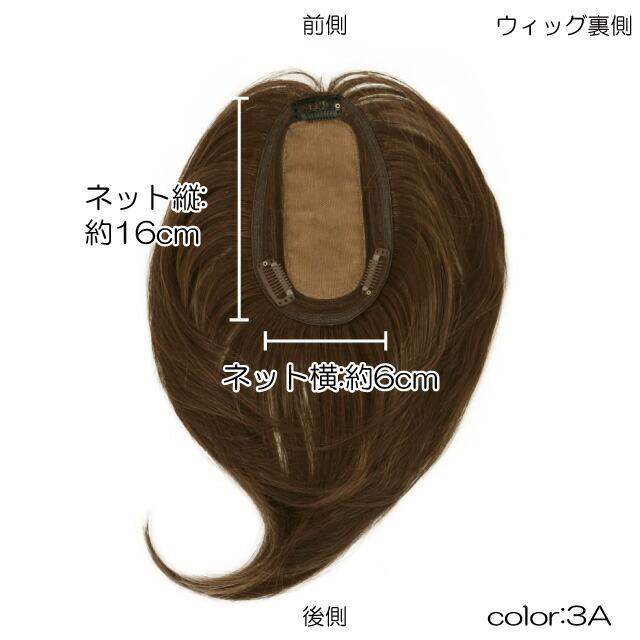 ウィッグ 部分 白髪隠し 頭頂部 女性 かつら カツラ トップ カバー ヘアピース ロング つけ髪 白髪かくし 薄毛隠し つむじ 自然 60代 母の日 |  | 02