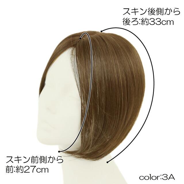 ウィッグ 部分 白髪隠し 頭頂部 女性 かつら カツラ トップ カバー ヘアピース ロング つけ髪 白髪かくし 薄毛隠し つむじ 自然 60代 母の日 |  | 03