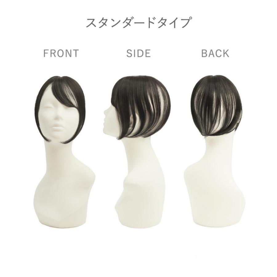 部分ウィッグ  カバーピース ヘアピース 白髪隠し つけ髪 頭頂部 ミセス メッシュ 薄毛隠し グレーヘア 母の日 40代 50代 60代 70代 スタンダード約30cm |  | 04