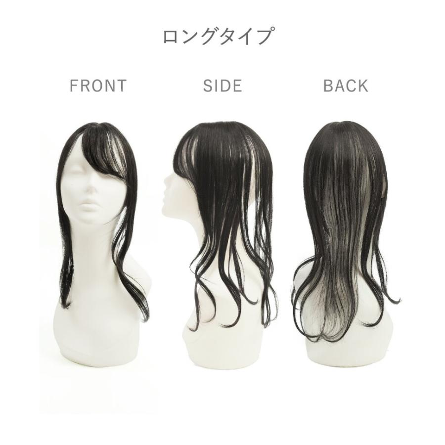 部分ウィッグ  カバーピース ヘアピース 白髪隠し つけ髪 頭頂部 ミセス メッシュ 薄毛隠し グレーヘア 母の日 40代 50代 60代 70代 スタンダード約30cm |  | 06