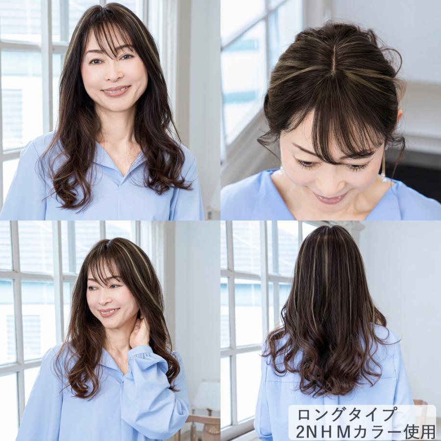 部分ウィッグ  カバーピース ヘアピース 白髪隠し つけ髪 頭頂部 ミセス メッシュ 薄毛隠し グレーヘア 母の日 40代 50代 60代 70代 ロング約50cm |  | 10
