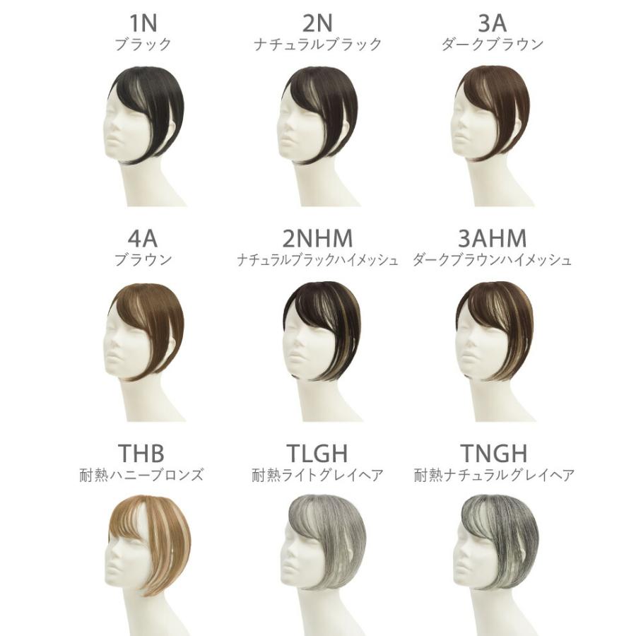 部分ウィッグ  カバーピース ヘアピース 白髪隠し つけ髪 頭頂部 ミセス メッシュ 薄毛隠し グレーヘア 母の日 40代 50代 60代 70代 ロング約50cm |  | 14