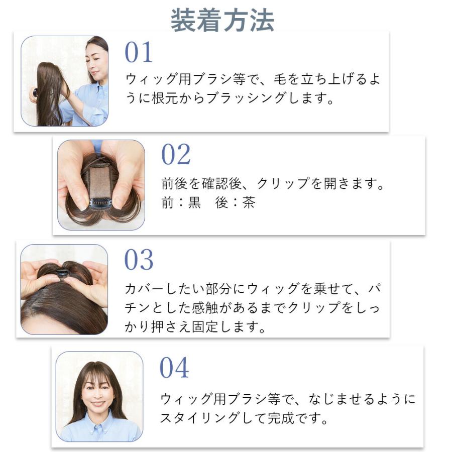 部分ウィッグ  カバーピース ヘアピース 白髪隠し つけ髪 頭頂部 ミセス メッシュ 薄毛隠し グレーヘア 母の日 40代 50代 60代 70代 ロング約50cm |  | 16
