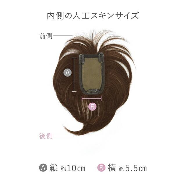 部分 ウィッグ 人毛100% 分け目 自然 白髪隠し ショート カバーピース トップ ヘアピース 頭頂部 つけ毛 女性 薄毛隠し 白髪かくし 50代 60代 母の日 |  | 13