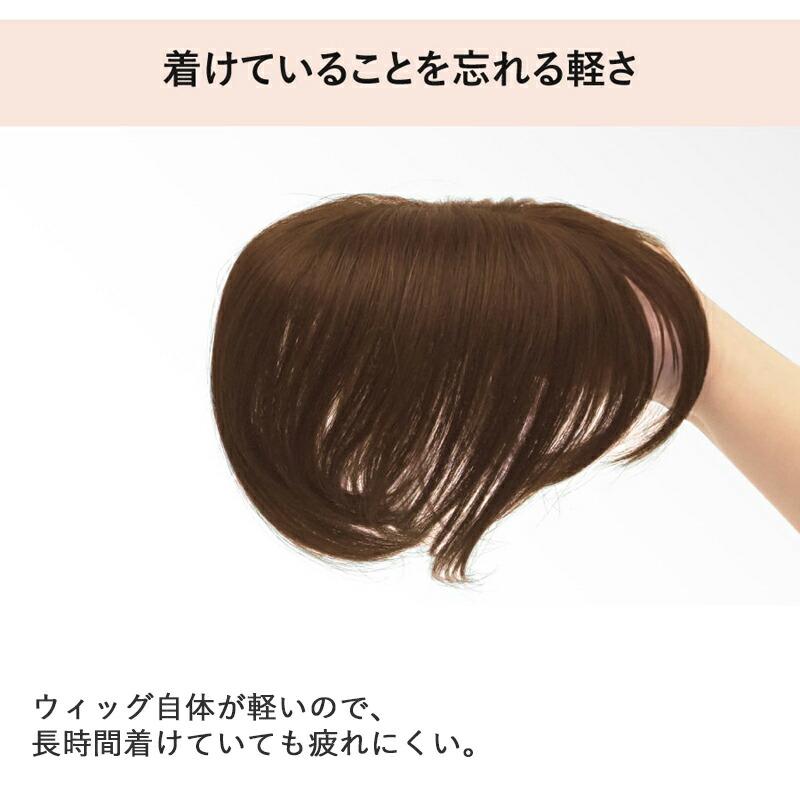 部分 ウィッグ 人毛100% 分け目 自然 白髪隠し ショート カバーピース トップ ヘアピース 頭頂部 つけ毛 女性 薄毛隠し 白髪かくし 50代 60代 母の日 |  | 03