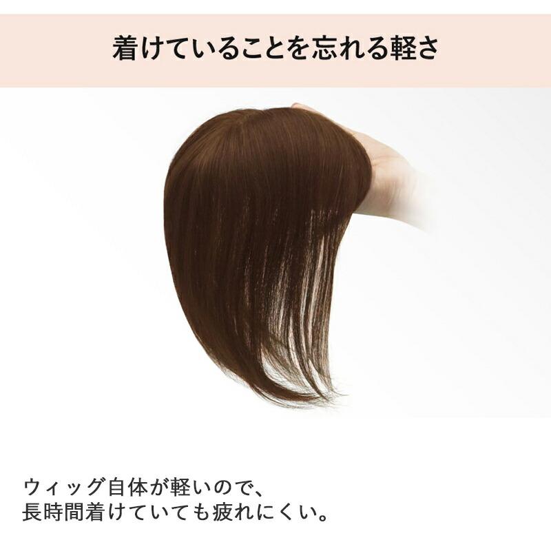 部分ウィッグ人毛 100% 分け目 自然 白髪隠し ロング トップ ヘアピース 頭頂部 部分つけ毛 女性 レディース 白髪かくし 薄毛隠し 50代 60代 母の日 |  | 03