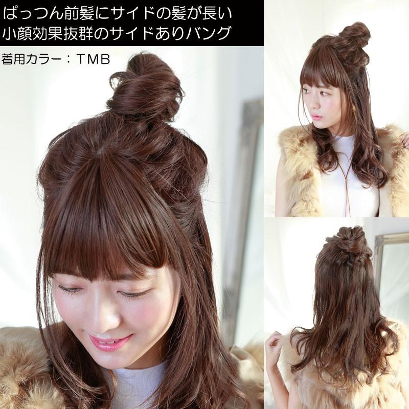 ふんわり手植え つむじあり 前髪ウィッグ ぱっつんサイドロングバング Tfx 102 プリシラ つむじ付き 前髪エクステ ヘアピース つけ毛 部分かつら つむじ 自然 Tfx 102 ウィッグと和装つけ毛のアゼリア 通販 Yahoo ショッピング