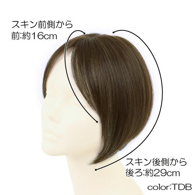 前髪ウィッグ つむじあり グラムワンレンバングス 部分ウィッグ