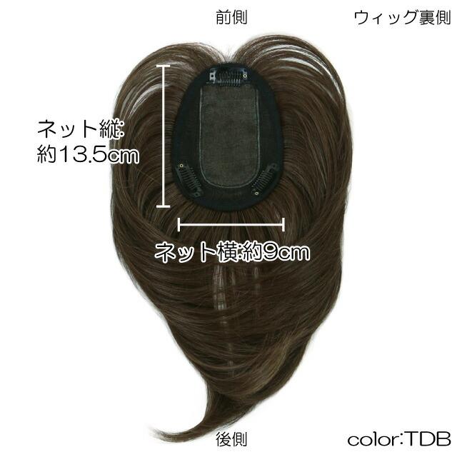 前髪ウィッグ つむじあり グラムワンレンバングス 部分ウィッグ