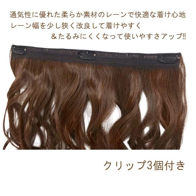 ウィッグ・エクステ yin ウィッグ・エクステ yin 楽天市場】選べる3タイプ 襟足