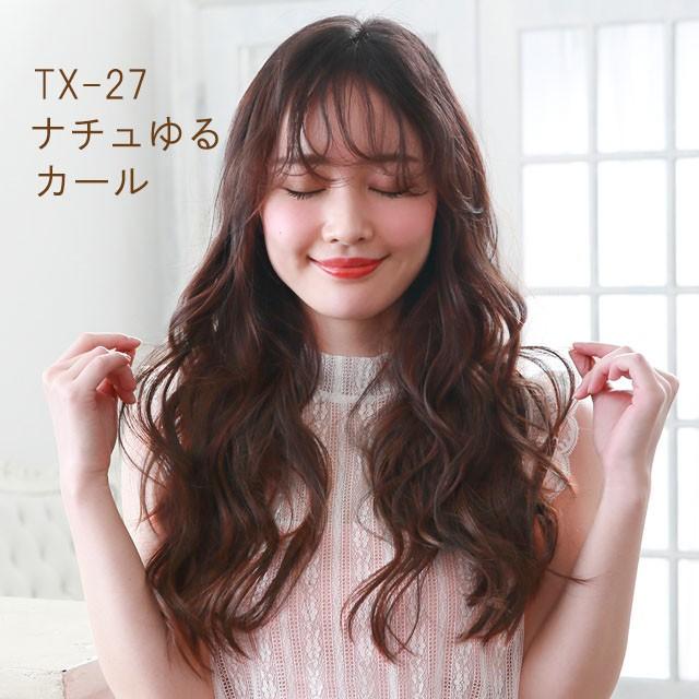 SALE／56%OFF】 ヘアアレンジウィッグ ゴムつけ毛 ヘアースタイル ライトブラウン