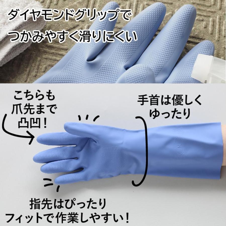 マリーゴールド 敏感肌用 ゴム手袋 Mサイズ SENSITIVE