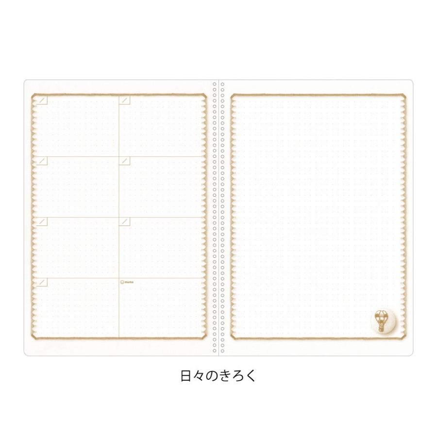 ミドリ 日記 Hf ダイアリー B5 育児 くま柄 送料無料 1歳からの 成長日記 クマ柄 育児ダイアリー 育児日記 0 Azestショップ 通販 Yahoo ショッピング