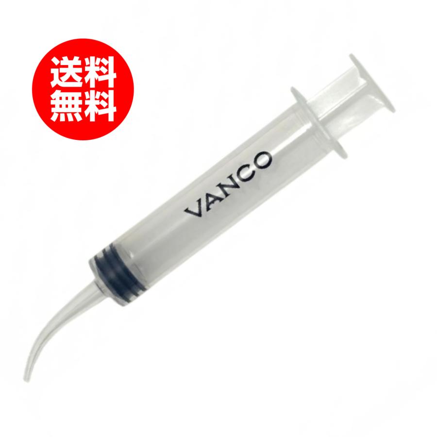 バンコ ぞうさん スチのり用注入器 親知らず 抜歯 食べかす 抜歯後