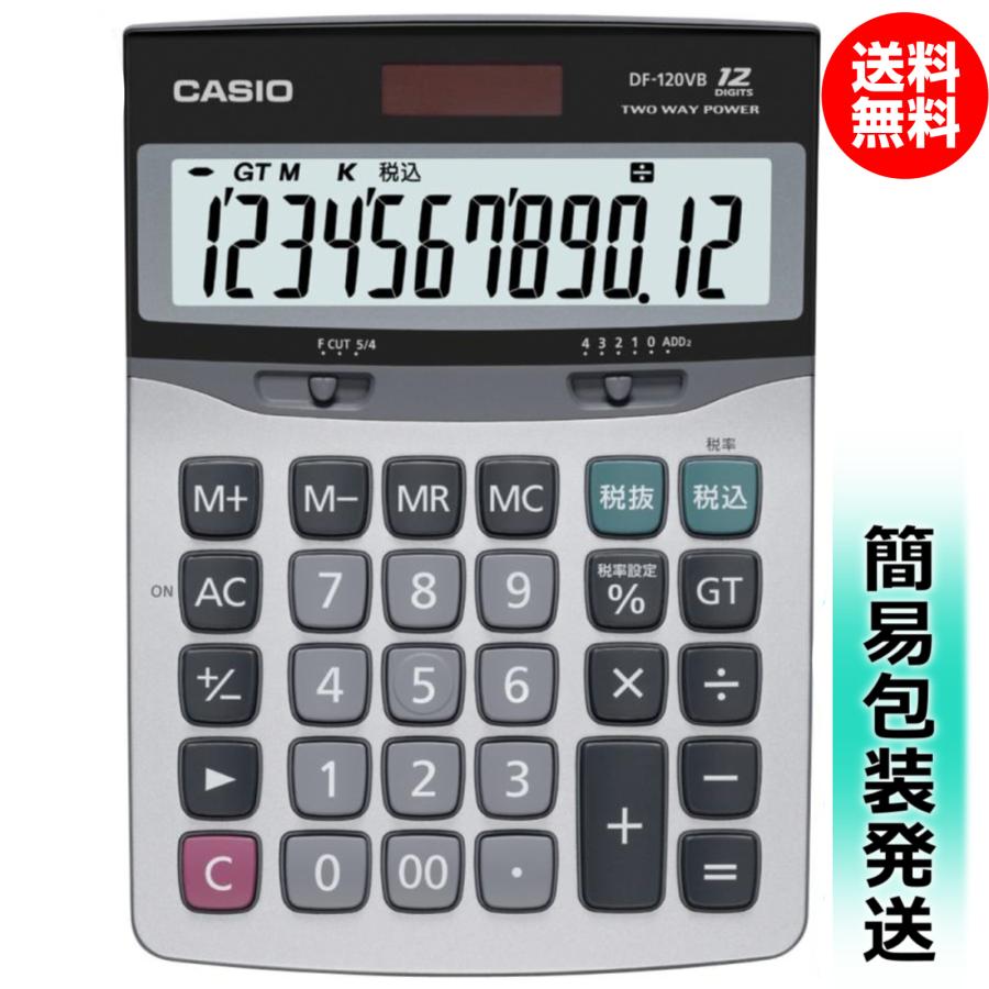 CASIO カシオ 12桁デスクサイズ電卓 DF-120VB-N 税率設定 消費 CASIO カシオ 12桁デスクサイズ電卓 DF-120VB-N 税率設定 消費