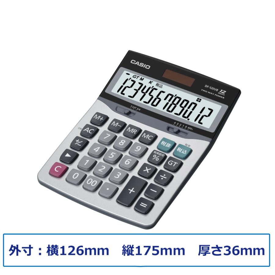 CASIO カシオ 12桁デスクサイズ電卓　DF-120VB-N 税率設定 消費税率変更 10％対応 特大表示 数字が大きい大型液晶 送料無料｜azest-store｜02