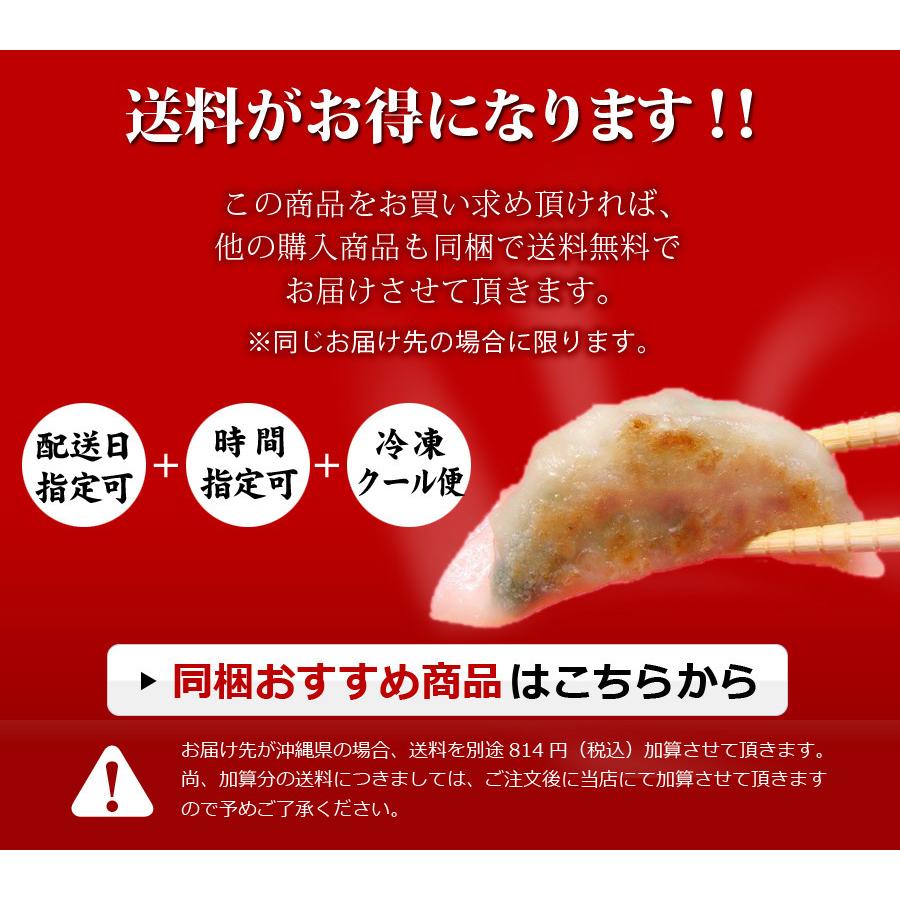 (２７%OFF 送料無料) お試しセット５種類５０個  詰め合わせ 冷凍餃子  生餃子 餃子 ぎょうざ ギョーザ ギョウザ 冷凍生餃子 お取り寄せ セット 冷凍食品 グルメ |  | 13