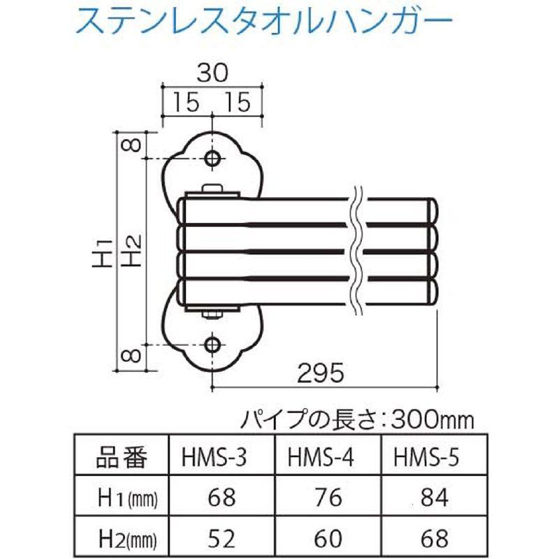 25%OFF】【25%OFF】田窪工業所 ステンレス タオルハンガー 5本掛け 木ネジ止め HMS-5 キッチン収納、ラック 田窪工業所 ステンレス タオル掛け 粘着 60cm STN-60