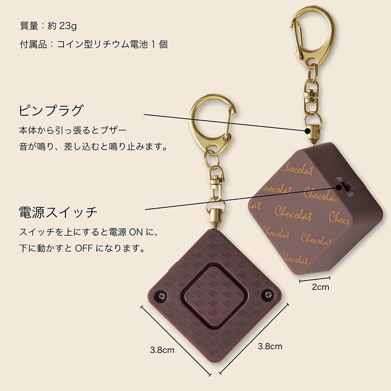 2021人気の アスカ 防犯ブザー ショコラ キャラメル GE076O ブラウン blaccoded.com 2021人気の アスカ 防犯ブザー ショコラ キャラメル GE076O ブラウン blaccoded.com