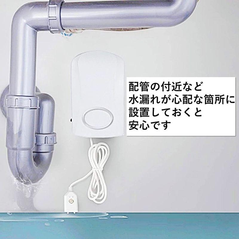 日本全国 送料無料日本全国 送料無料heizi 水位センサー アラーム 水漏れ防止 漏水 報知器 お風呂 給湯 浴室 キッチン 地下室 水漏れ 警報 防災 (2個セット) 防犯、セキュリティ用品 Cinnyi 水位センサー 防犯アラーム 水漏れ警報 漏水検知器 自動警報 ホームセキュリティ 水漏れ防止 119dB大音量 防災グッズ 浴