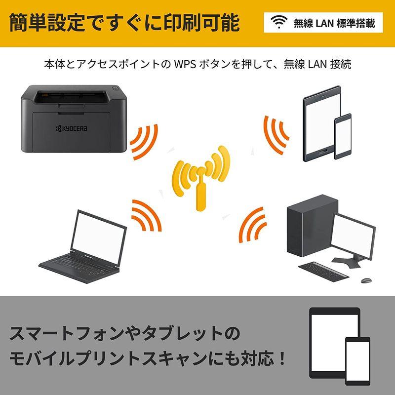 京セラ　レーザープリンター　A4　PA2000w　H　20PPM　W350　×　×　D233　小型　無線LAN　USB　モノクロ　テレワーク