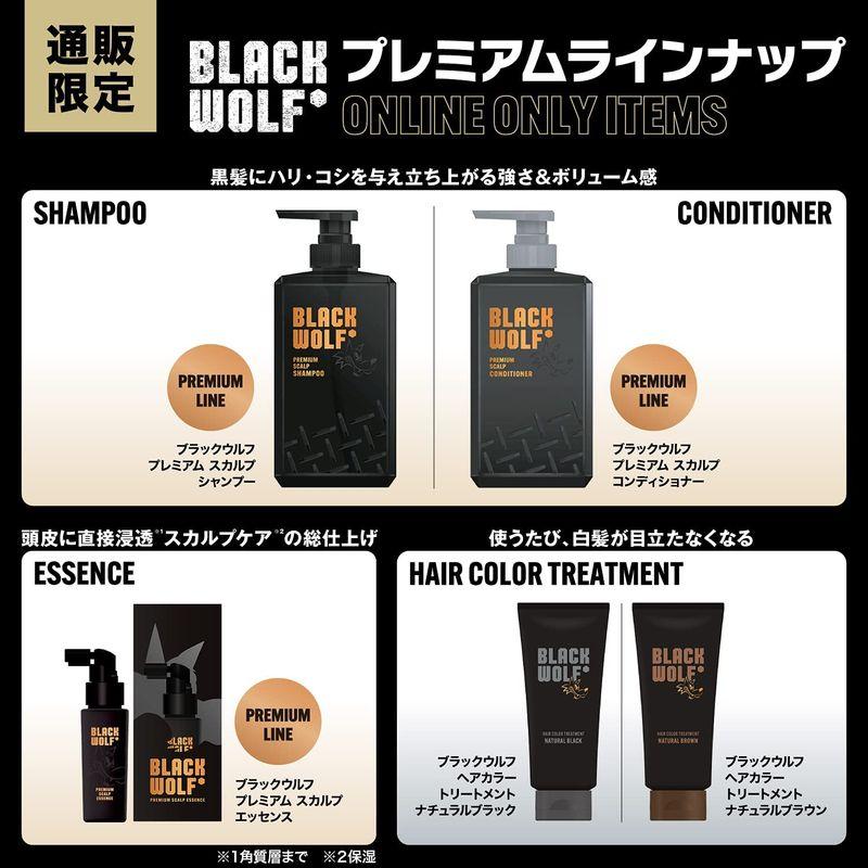 高評価!BLACK WOLF(ブラックウルフ) リフレッシュ 黒髪を根元からリフレッシュ スカルプシャンプー380mL 頭皮アブラ・ニオイの原因を落 その他ヘアケア ブラックウルフ リフレッシュ シャンプー コンディショナー スカルプエッセンス