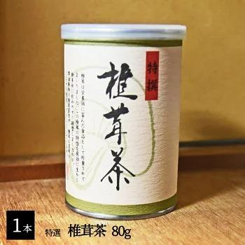 美味しいお茶をお求めやすく！口コミで大反響！飲んでみて納得