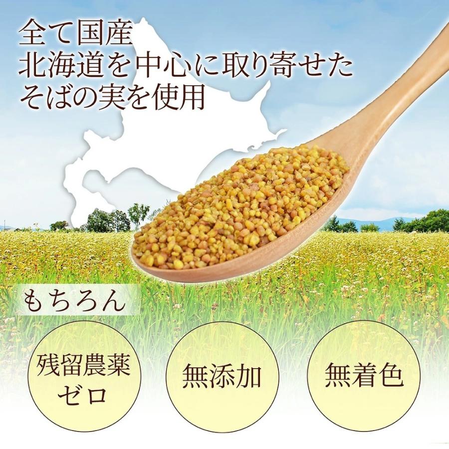 韃靼そば茶 国産 北海道産 韃靼 300g 送料無料 無農薬 無着色 無添加 送料無料 だったん ダッタン 蕎麦茶 C 1101 D 3 グルメギフトお取り寄せ山形elab 通販 Yahoo ショッピング