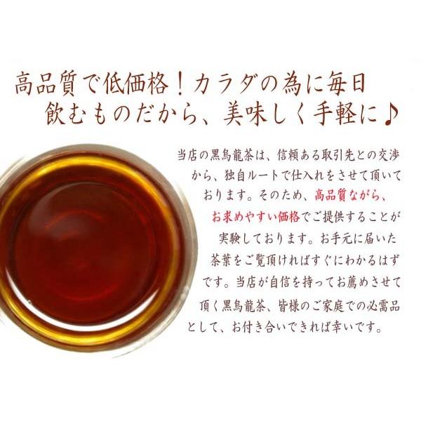 ２セット購入で 黒烏龍茶 リーフ100g 2本ダイエット茶 健康茶 黒ウーロン茶 本場中国産 上級茶葉使用 茶カテキン ポリフェノール配合 送料無料 C 3001 グルメギフトお取り寄せ山形elab 通販 Yahoo ショッピング