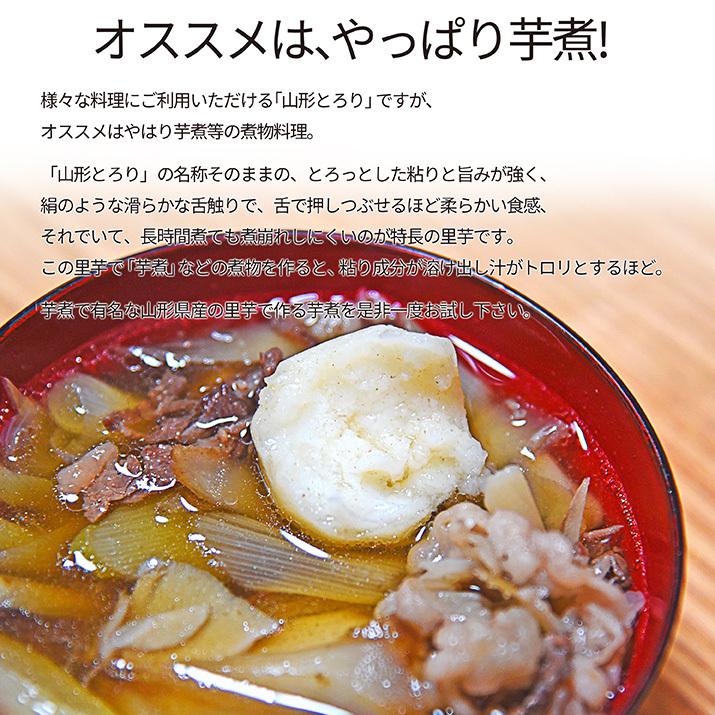 冷凍 里芋 洗いさといも 山形とろり 4kg 400g 10袋 Br まとめ買い 保存ｏｋ 山形県産 いも煮用としてもｏｋ 1袋約4 5人前分 冷凍便 送料無料 Cows 104 グルメギフトお取り寄せ山形elab 通販 Yahoo ショッピング