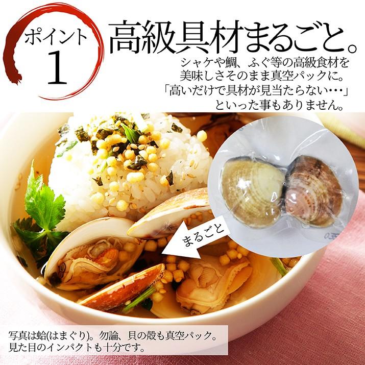 高級 ギフト お茶漬けセット(6種Cセット) プレゼント 送料無料 炙り明太子 鯛 焼海老 はまぐり うなぎ 梅 内祝い お返し｜azimiya｜02