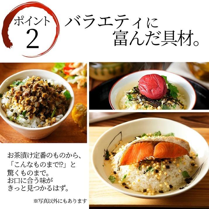 高級 ギフト お茶漬けセット(6種Cセット) プレゼント 送料無料 炙り明太子 鯛 焼海老 はまぐり うなぎ 梅 内祝い お返し｜azimiya｜03