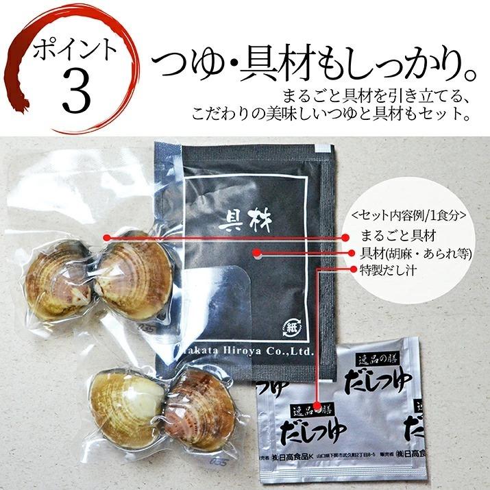 高級 ギフト お茶漬けセット(6種Cセット) プレゼント 送料無料 炙り明太子 鯛 焼海老 はまぐり うなぎ 梅 内祝い お返し｜azimiya｜04