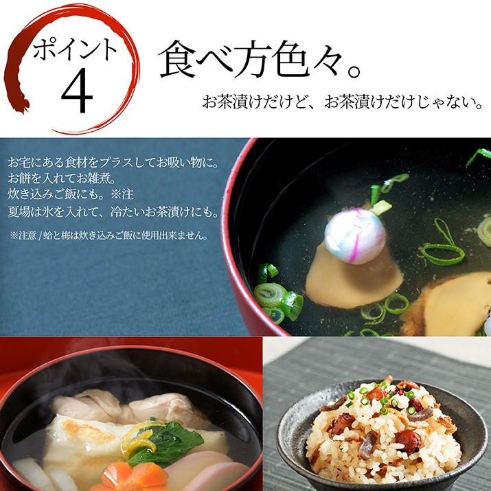 高級 ギフト お茶漬けセット(6種Cセット) プレゼント 送料無料 炙り明太子 鯛 焼海老 はまぐり うなぎ 梅 内祝い お返し｜azimiya｜05