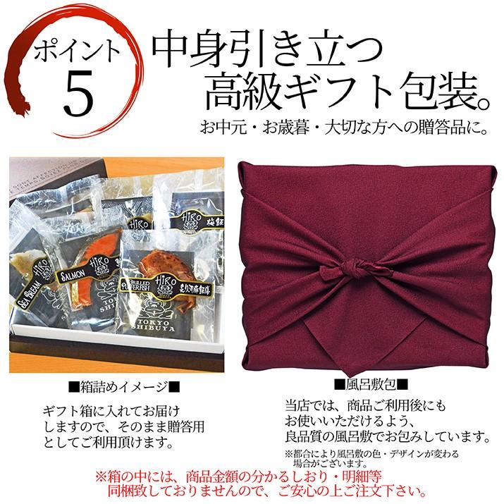 高級 ギフト お茶漬けセット(6種Cセット) プレゼント 送料無料 炙り明太子 鯛 焼海老 はまぐり うなぎ 梅 内祝い お返し｜azimiya｜06