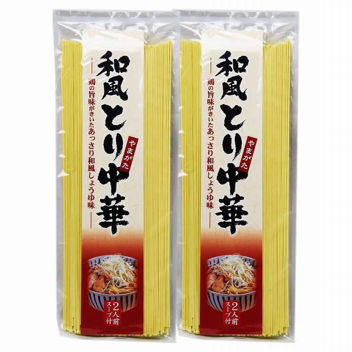 山形 鳥中華 乾麺 2袋 4食入 スープ付き 送料無料 保存食 備蓄 手軽 簡単 美味しい 挨拶周り 引越し 挨拶 保存食 Tv Gt 121 1 グルメギフトお取り寄せ山形elab 通販 Yahoo ショッピング